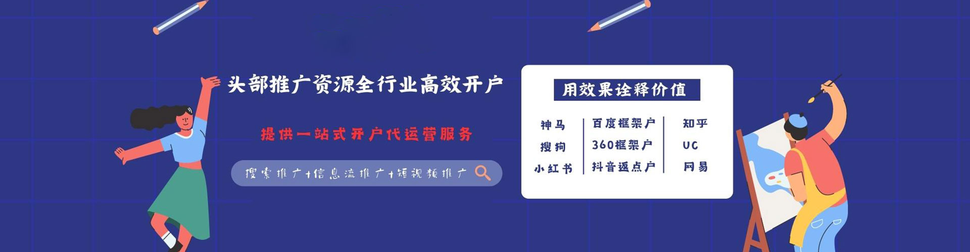 盘州sem运营