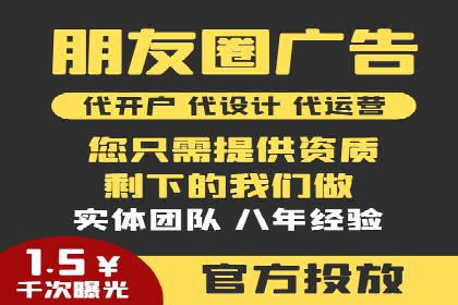 信息流广告投放公司案例应用场景